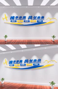 云领智变企业文化墙3d效果图酒店展厅模板